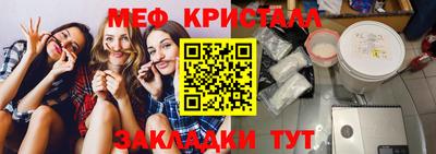 СК Пугачёв