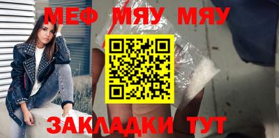 СК Пугачёв