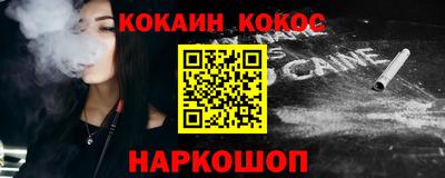 кокаин перу Пыть-Ях