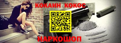 кокаин перу Пыть-Ях