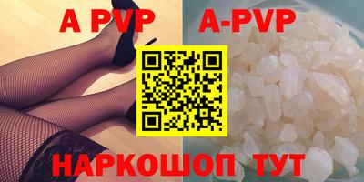 твердый Пушкино