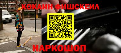 кокаин перу Пыть-Ях
