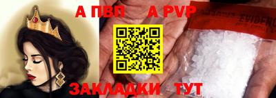 СК Пугачёв