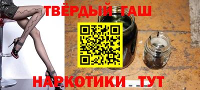 твердый Пушкино