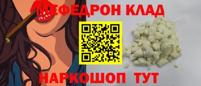 СК Пугачёв