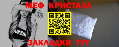 СК Пугачёв