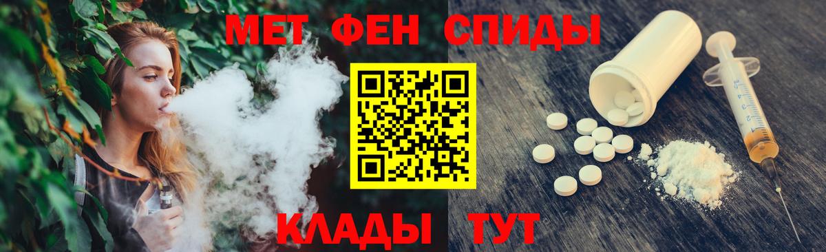 Богородицк  Метамфетамин винт  Метамфетамин винт  Вход с VPN 