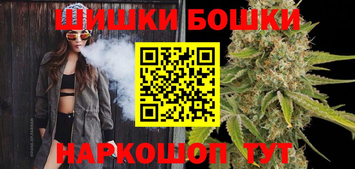 Богородицк  МАРИХУАНА SATIVA & INDICA  Вход с VPN  Канабис марихуана 
